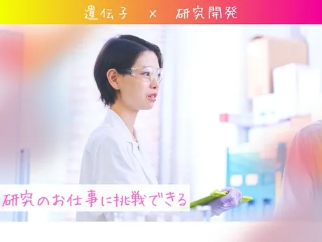 株式会社BREXA　Advanのアルバイト・バイト求人情報