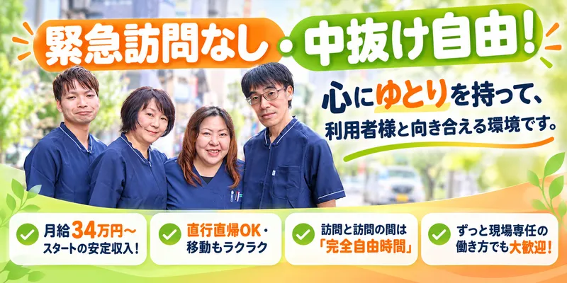 株式会社アンスタイルの求人・転職情報