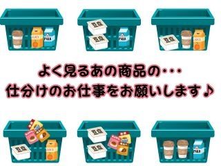 株式会社GOODSMILE