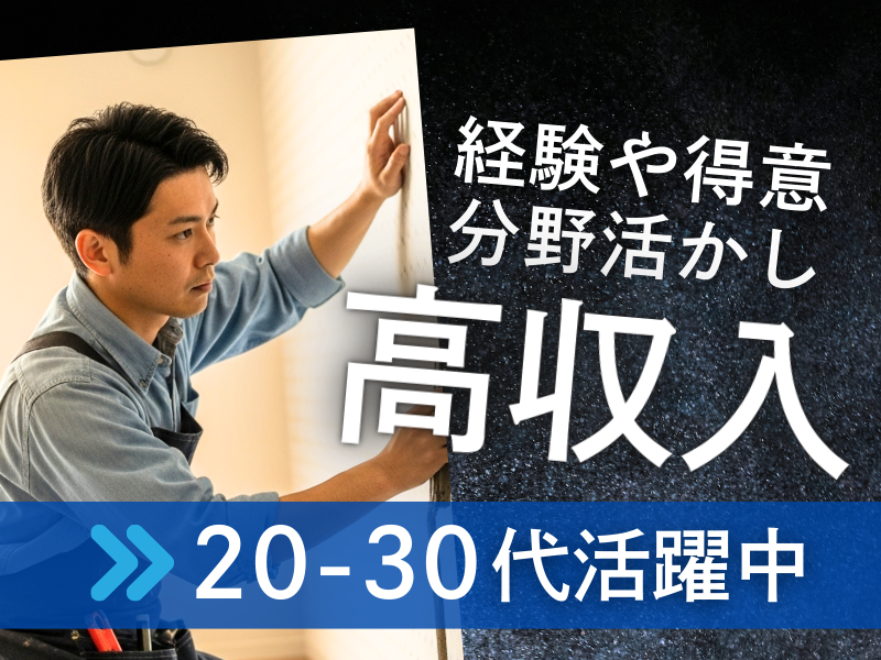 ラズライト株式会社の求人・転職情報