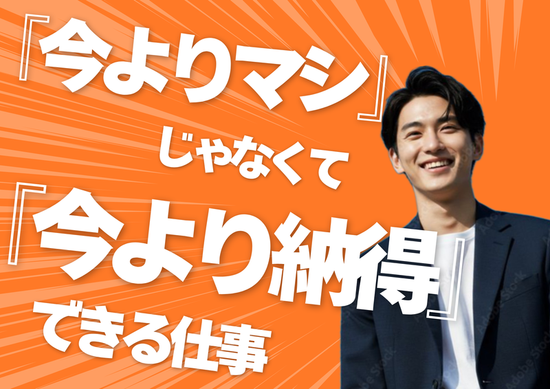 株式会社ショウワコーポレーションの求人・転職情報