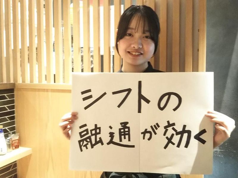 たまの里　笹塚店のアルバイト・バイト求人情報-05