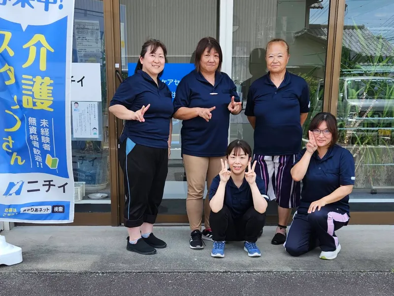 株式会社ニチイ学館のアルバイト・バイト求人情報