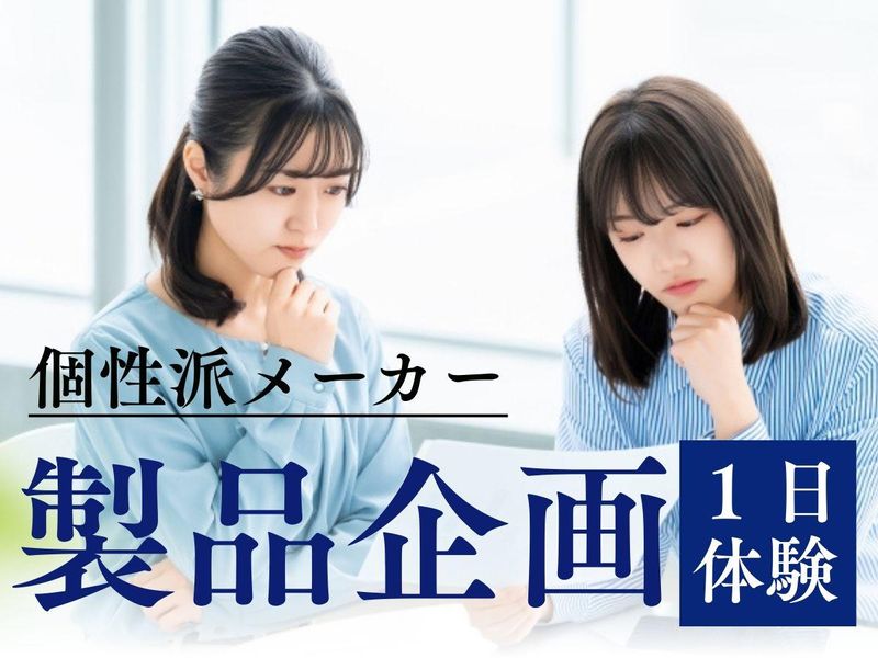 清水工業株式会社