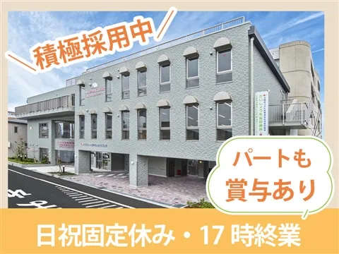 大阪きづがわ医療福祉生活協同組合の求人・転職情報