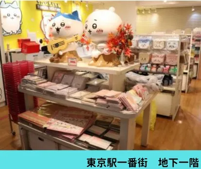 ちいかわらんど　東京駅店のアルバイト・バイト求人情報-10