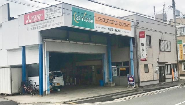 播磨電工株式会社の求人・転職情報
