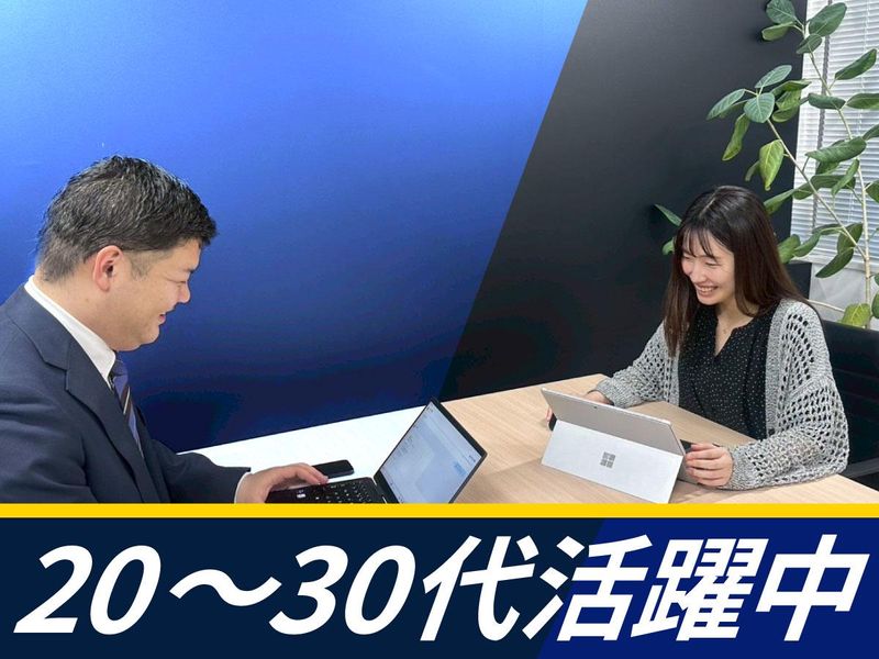 株式会社ライトハウス　オフィスリーシング事業部のアルバイト・バイト求人情報-03