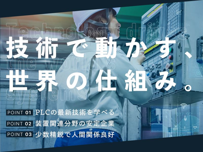 KnK株式会社の求人・転職情報