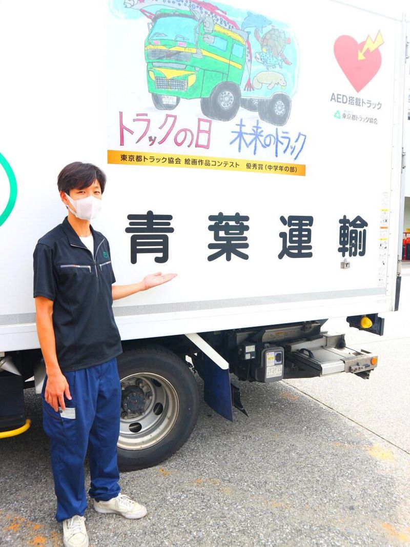 有隣グループの求人・転職情報