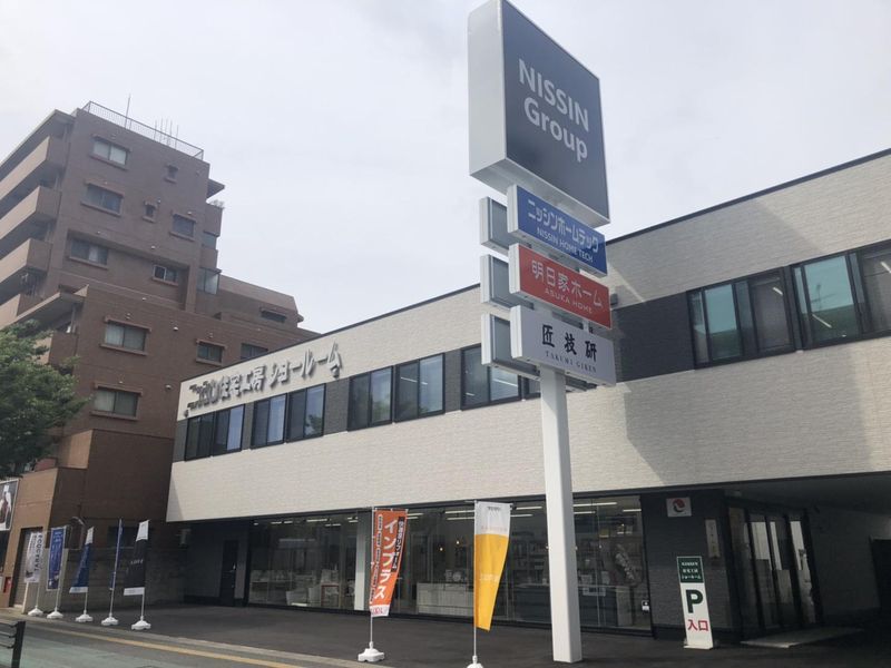 株式会社ニッシンホームテック-0028の求人・転職情報