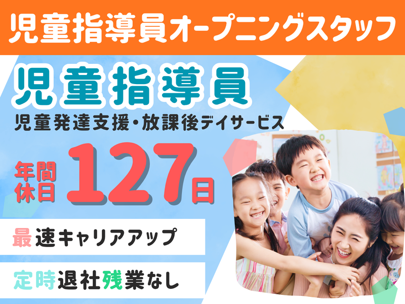 株式会社クレシタの求人・転職情報