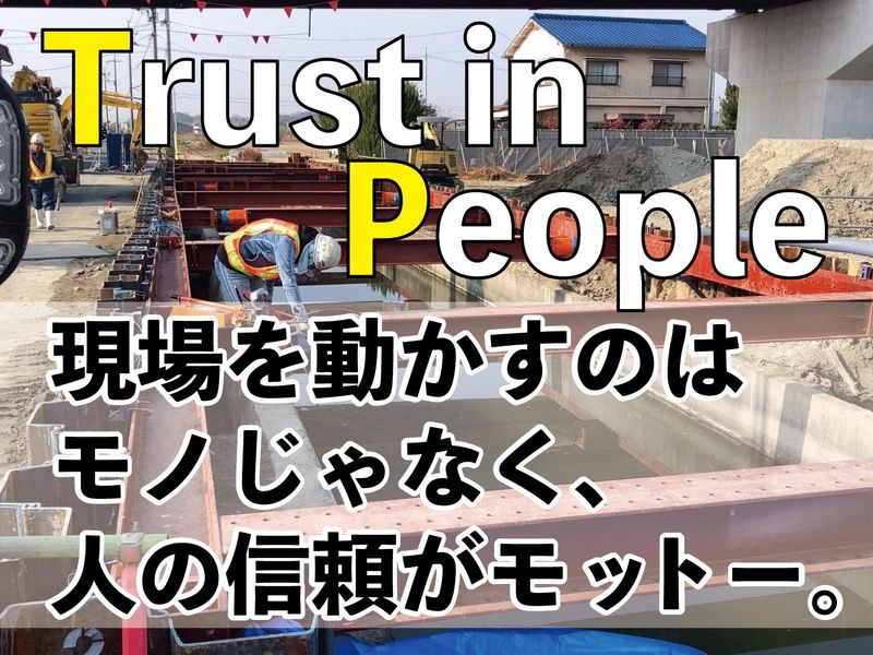 エヌ・ジョイント株式会社　鋼材リース事業部のアルバイト・バイト求人情報-02