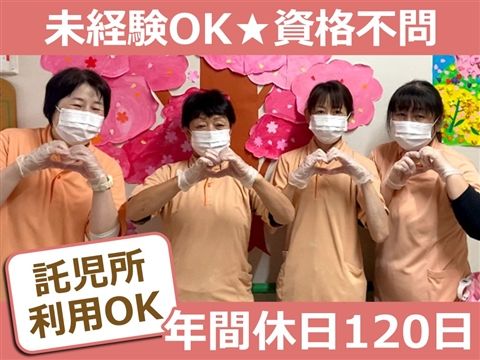 医療法人社団協友会 介護老人保健施設ハートケア横浜小雀の求人・転職情報