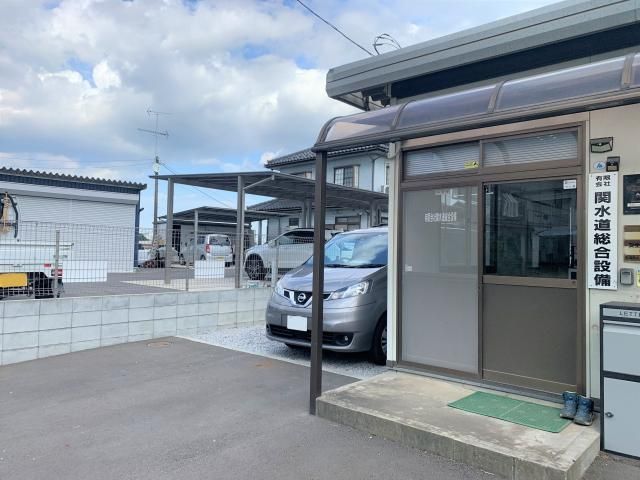 有限会社関水道総合設備の求人・転職情報