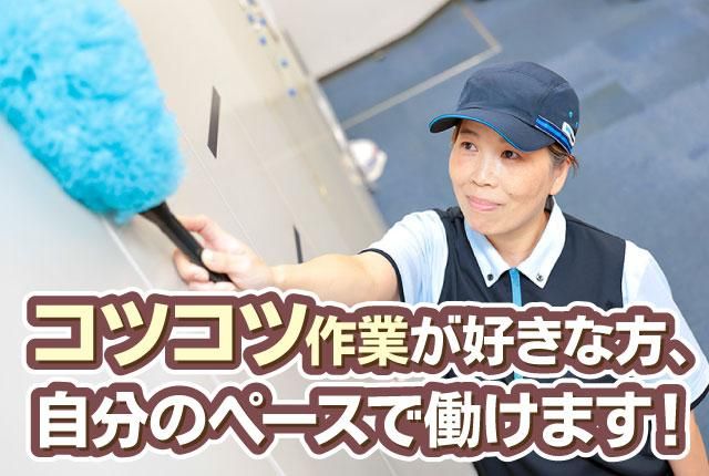 テルウェル東日本株式会社　南関東支店のアルバイト・バイト求人情報-11