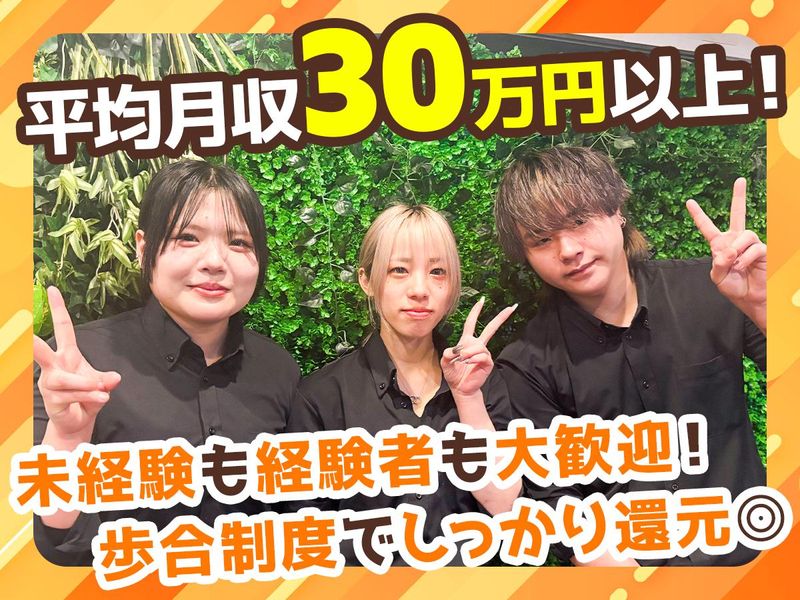 有限会社橋川工業の求人・転職情報