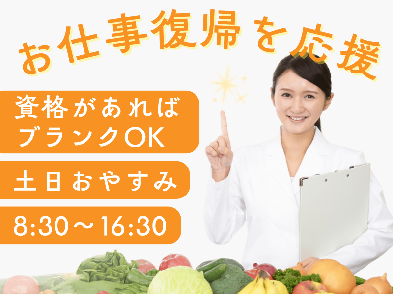 株式会社マルヨの求人・転職情報