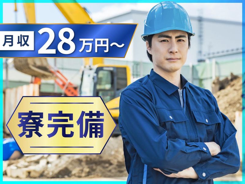 株式会社イノベーションの求人・転職情報