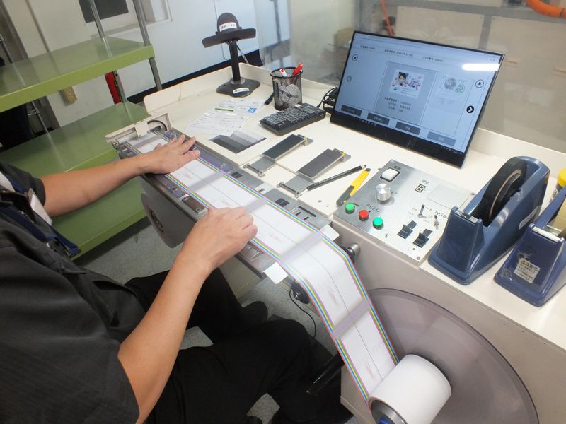 株式会社ラボ生産の求人情報