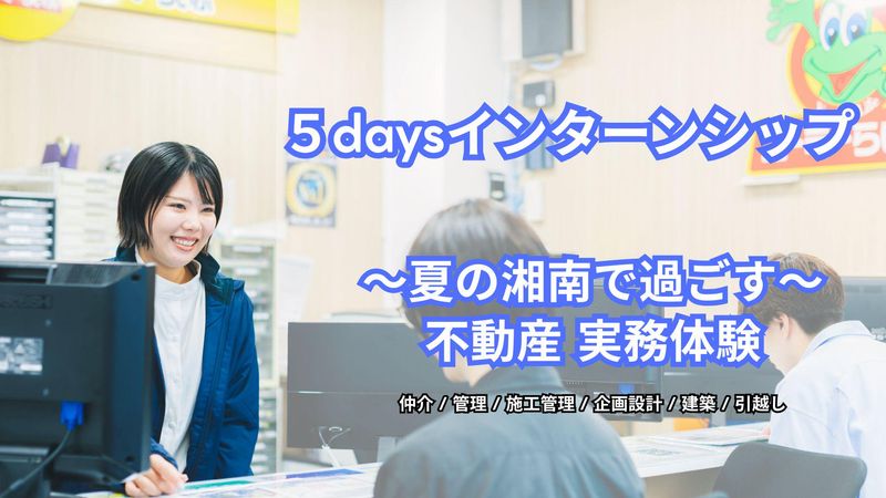 株式会社ユーミーホールディングス