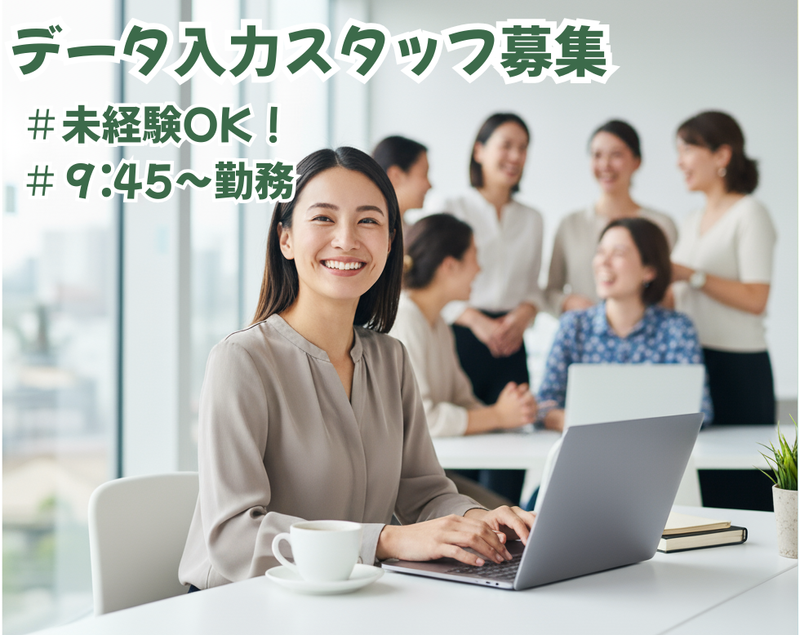 株式会社ワイズ・ヒューマンの求人・転職情報
