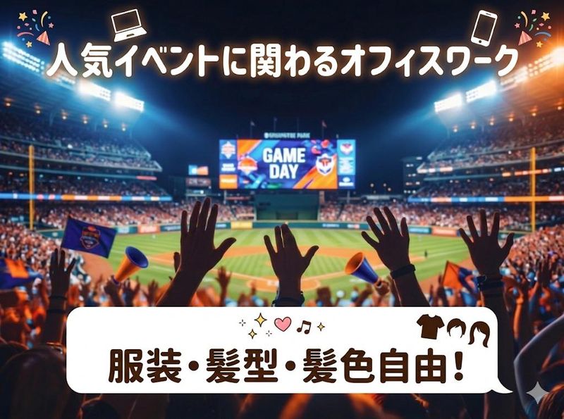 ポールトゥウィン株式会社　北九州センターのアルバイト・バイト求人情報-09