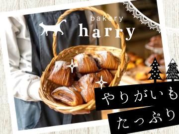 bekery harry(ベーカリーハリー)/株式会社土肥商店のアルバイト・バイト求人情報-05
