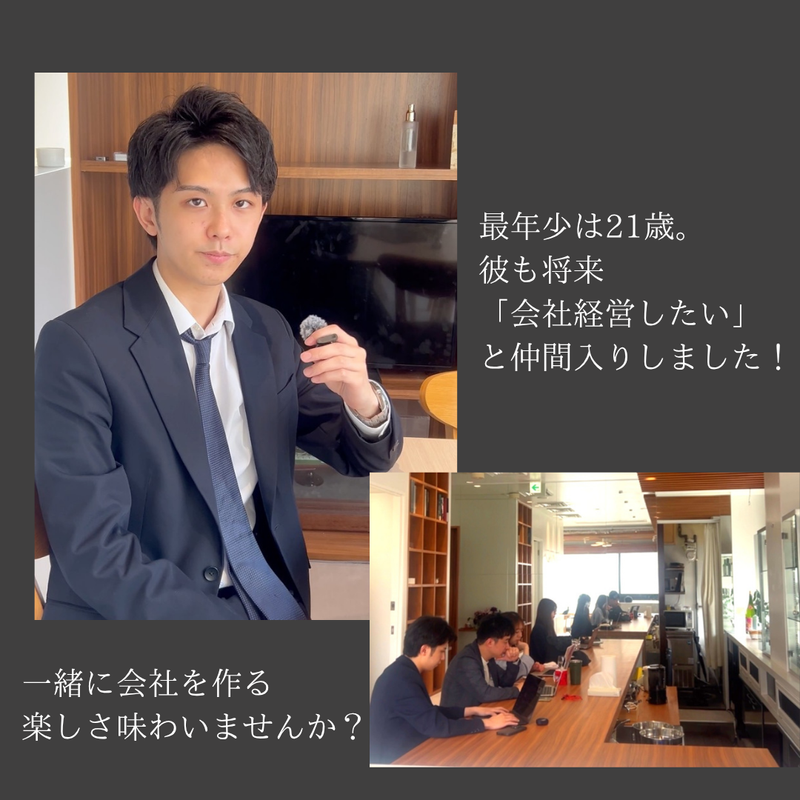 株式会社MoMoのアルバイト・バイト求人情報-05