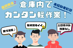 株式会社Rian Japanのアルバイト・バイト求人情報-08