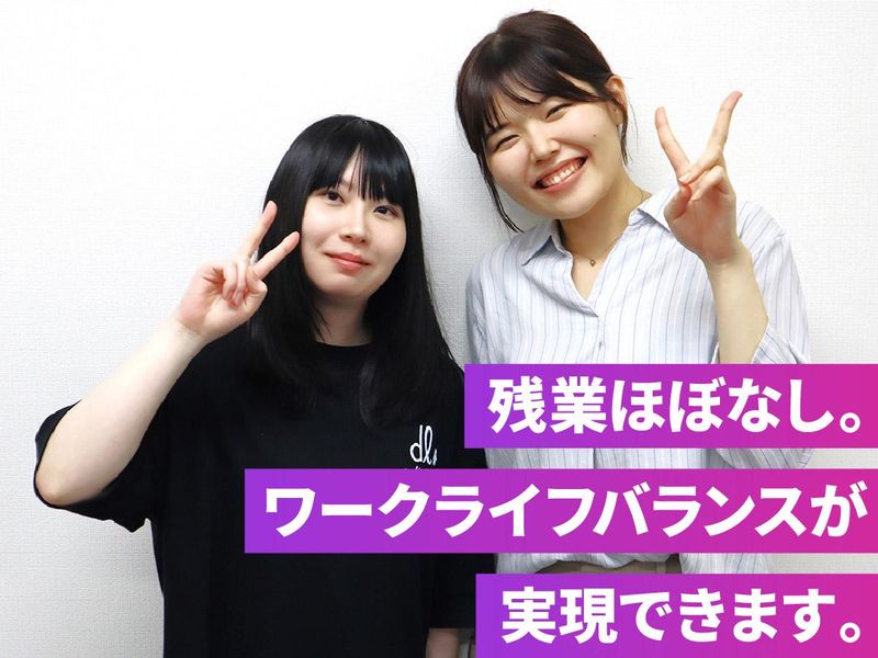 株式会社ライトパスのアルバイト・バイト求人情報-04