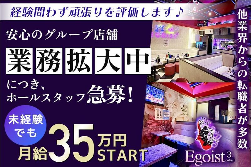 ムーンフードサービス株式会社の求人・転職情報