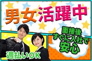 株式会社マイニングの求人