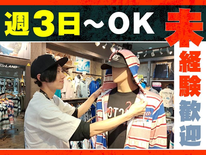 G-LAND EXTREME(ジーランドエクストリーム) 横浜トレッサのアルバイト・バイト求人情報-20