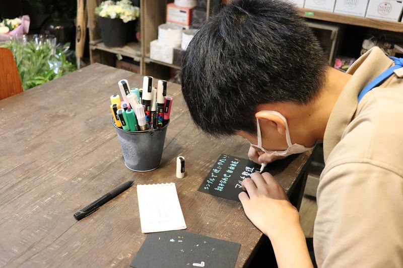 株式会社タイム