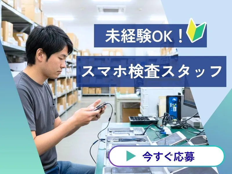カネパッケージ株式会社