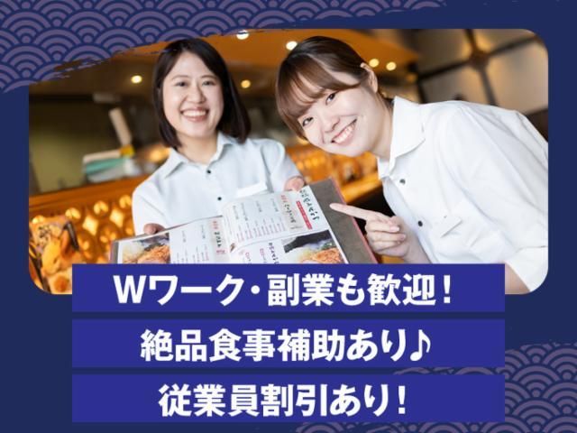 とんかつ神楽坂さくら イオンモール浜松志都呂店のアルバイト・バイト求人情報-02