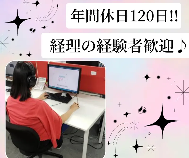 株式会社アクロスの求人・転職情報