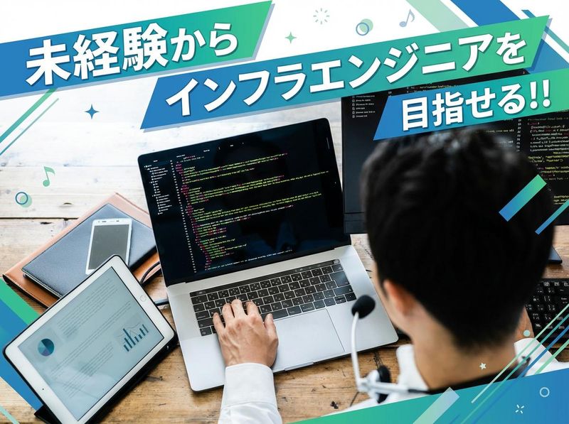 株式会社トゥインクル-0002の求人・転職情報