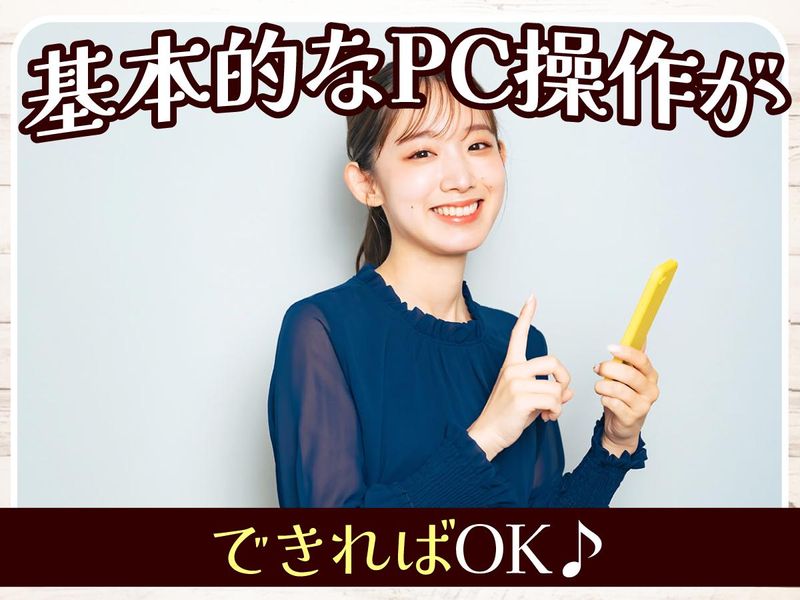 株式会社スピカ　六甲作業所のアルバイト・バイト求人情報-02