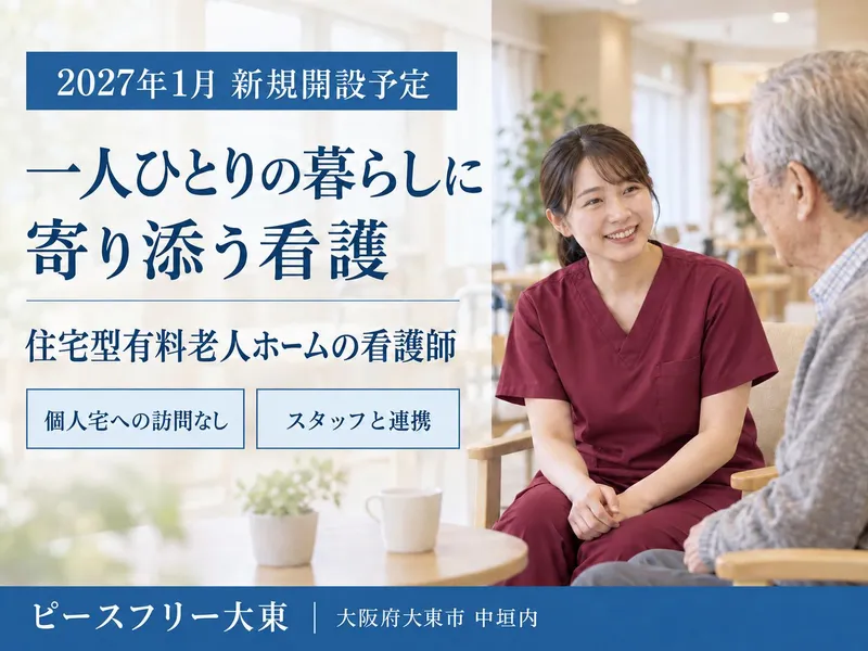 メディケアポート株式会社-0001の求人・転職情報