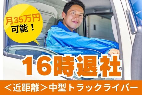 株式会社LNJ神戸の求人・転職情報