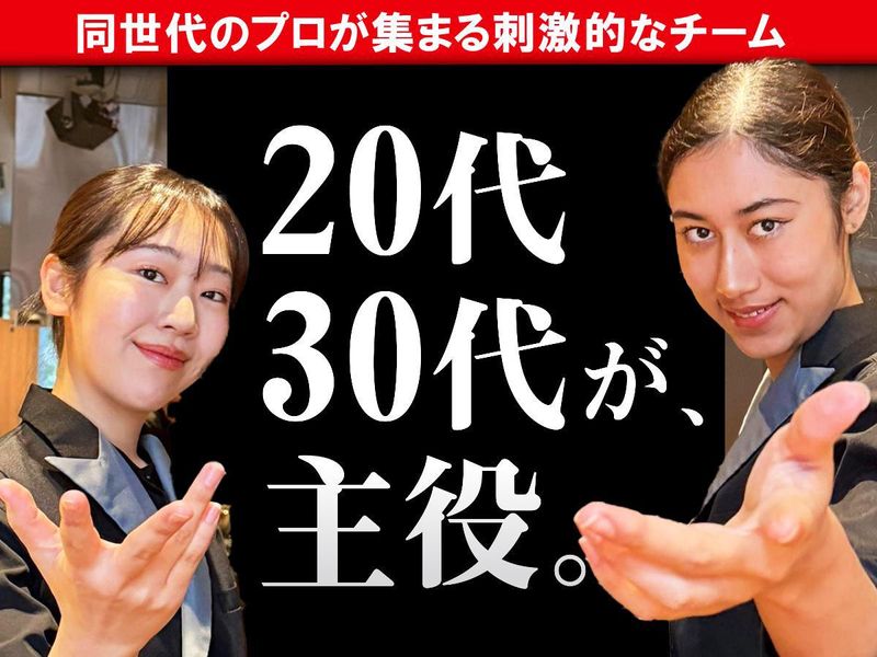 WAGYUMAFIA JAPAN株式会社の求人・転職情報