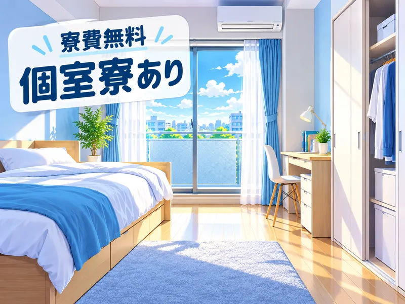 株式会社Ｓｏｌｕｚｉｏｎｅの求人・転職情報