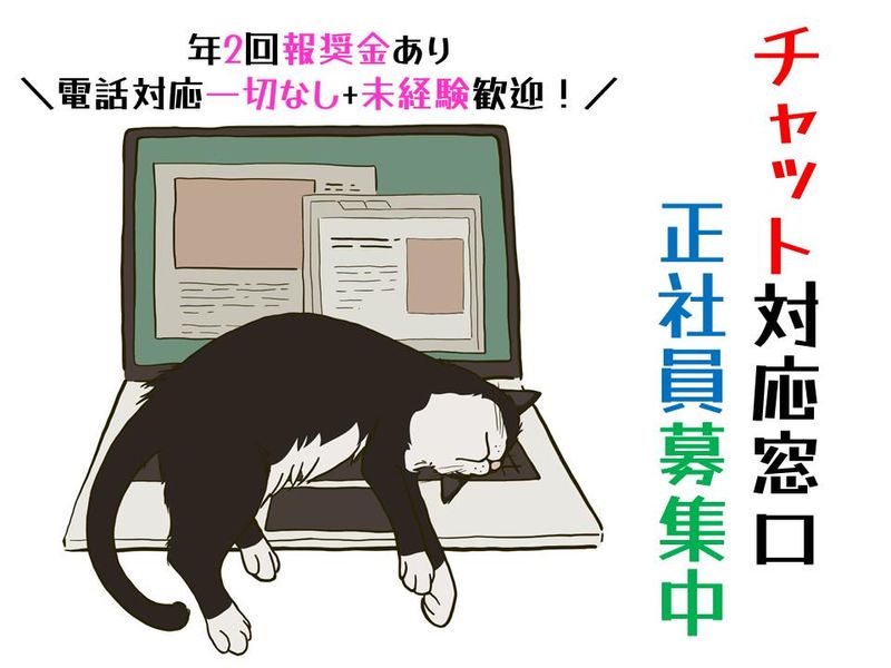 アルティウスリンク株式会社　(やまがたワークプレイス)の求人・転職情報