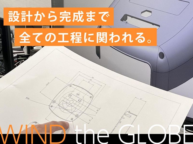 株式会社三協リールのアルバイト・バイト求人情報-03