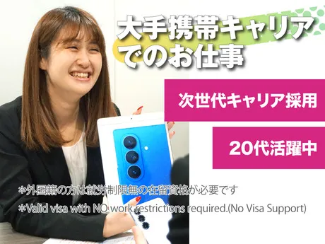 プロバイドグループ株式会社のアルバイト・バイト求人情報