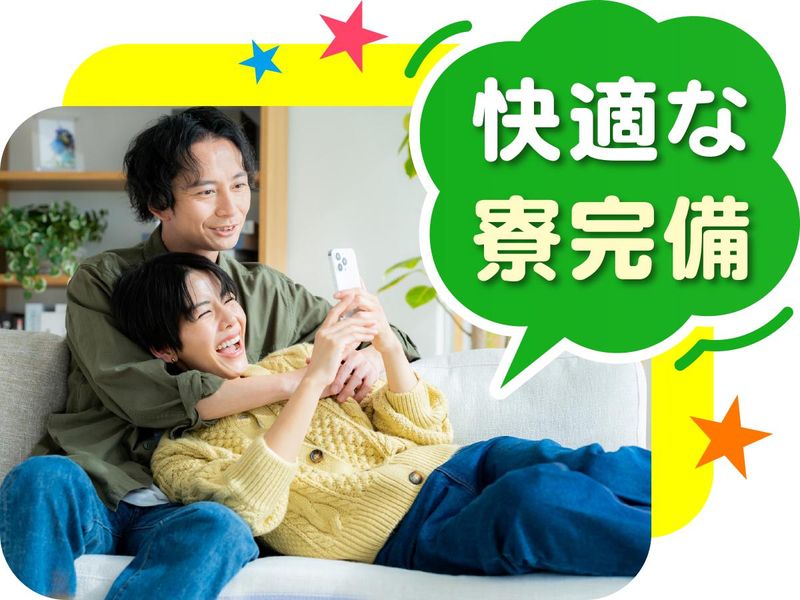 株式会社ウイルテックの求人・転職情報