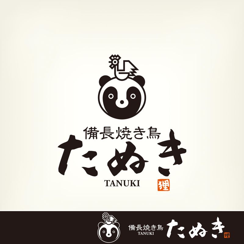 備長焼き鳥　たぬきの求人・転職情報