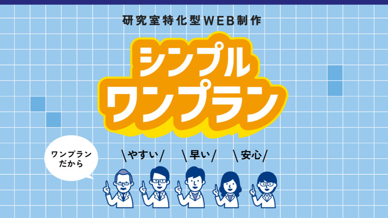 城島印刷株式会社のアルバイト・バイト求人情報-03